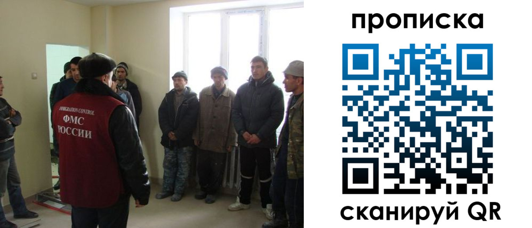 временная регистрация надежно в Новомичуринске